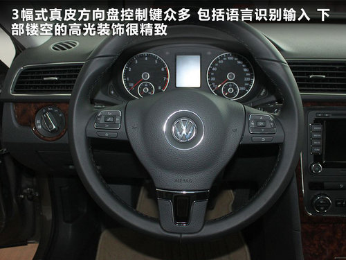 30万选择A4L新帕萨特