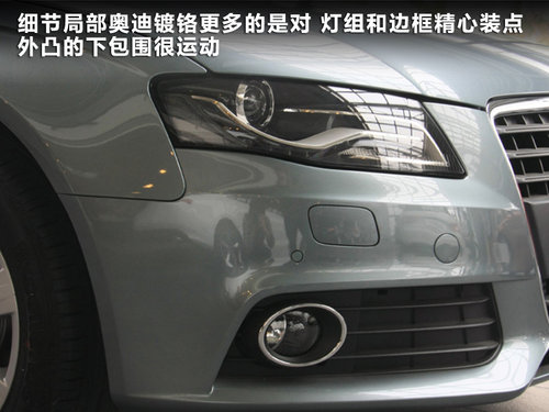 30万选择A4L新帕萨特