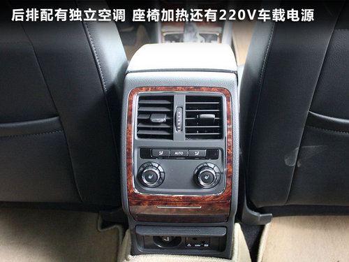 30万选择A4L新帕萨特