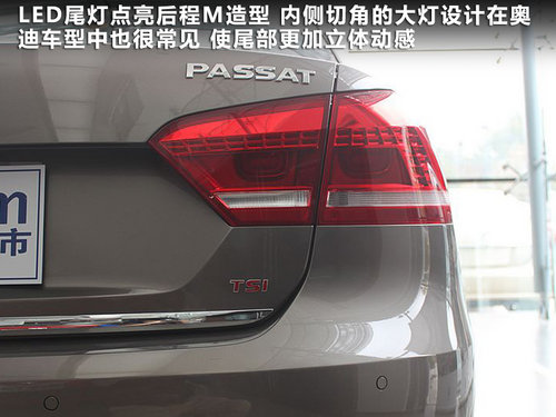 30万选择A4L新帕萨特