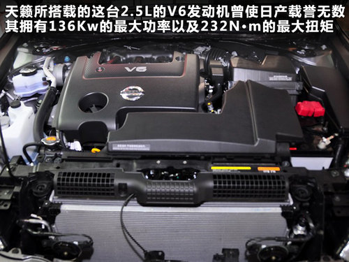 新凯美瑞对比日产天籁