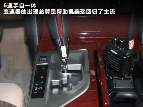 新凯美瑞对比日产天籁