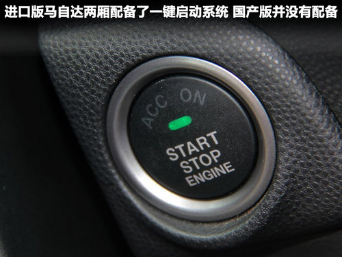 國產進口馬自達3對比