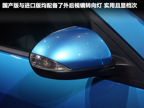 國產進口馬自達3對比