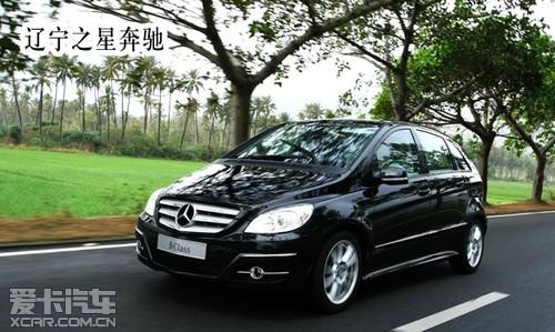 奔驰b200