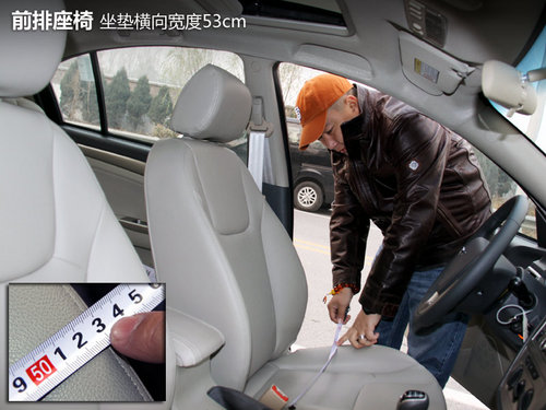 瑞麒G3空間體驗(yàn)評測 瑞麒G3空間體驗(yàn)評測