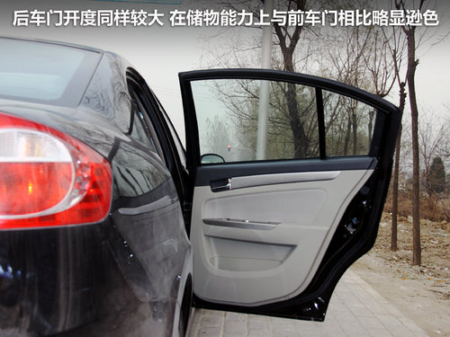 瑞麒G3空間體驗評測 瑞麒G3空間體驗評測