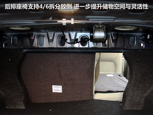 瑞麒G3空間體驗評測 瑞麒G3空間體驗評測