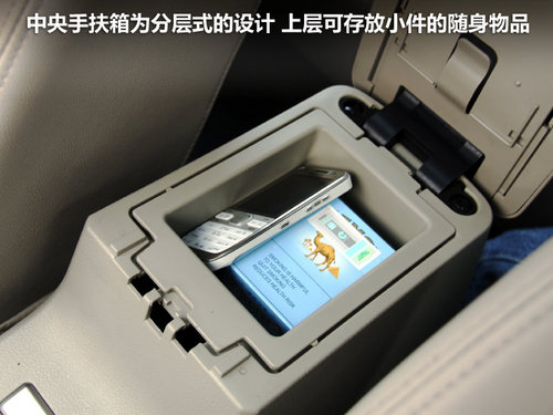 瑞麒G3空間體驗評測 瑞麒G3空間體驗評測