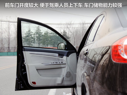 瑞麒G3空間體驗評測 瑞麒G3空間體驗評測