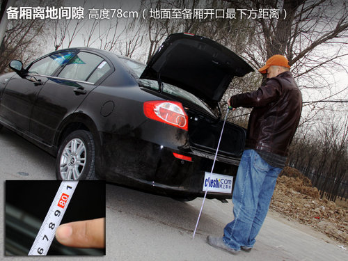 瑞麒G3空間體驗評測 瑞麒G3空間體驗評測