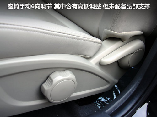 瑞麒G3空間體驗(yàn)評測 瑞麒G3空間體驗(yàn)評測