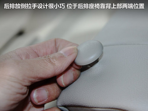 瑞麒G3空間體驗評測 瑞麒G3空間體驗評測