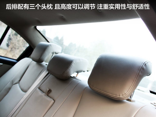 瑞麒G3空間體驗(yàn)評測 瑞麒G3空間體驗(yàn)評測