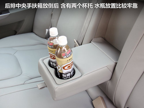 瑞麒G3空間體驗評測 瑞麒G3空間體驗評測