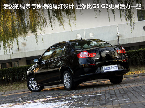 瑞麒G3空間體驗(yàn)評測 瑞麒G3空間體驗(yàn)評測