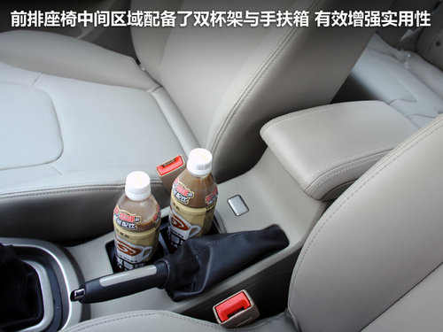 瑞麒G3空間體驗評測 瑞麒G3空間體驗評測