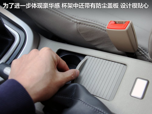 瑞麒G3空間體驗評測 瑞麒G3空間體驗評測