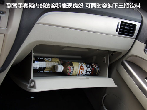 瑞麒G3空間體驗評測 瑞麒G3空間體驗評測