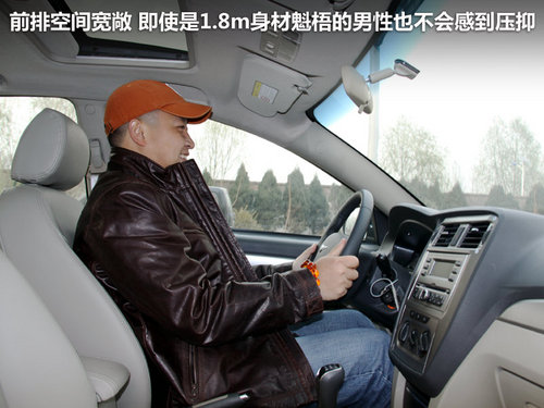 瑞麒G3空間體驗(yàn)評測 瑞麒G3空間體驗(yàn)評測