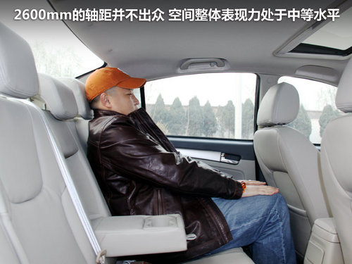 瑞麒G3空間體驗(yàn)評測 瑞麒G3空間體驗(yàn)評測