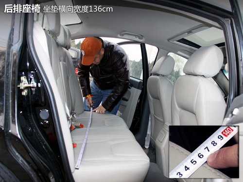 瑞麒G3空間體驗(yàn)評測 瑞麒G3空間體驗(yàn)評測