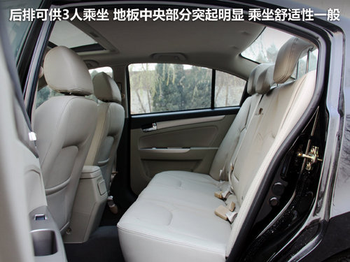 瑞麒G3空間體驗(yàn)評測 瑞麒G3空間體驗(yàn)評測