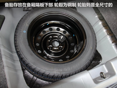 瑞麒G3空間體驗評測 瑞麒G3空間體驗評測