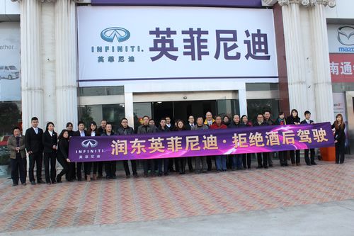 家英菲尼迪授权经销店,也是全新登陆通城的又一豪华高端汽车高清图片