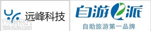 威斯尼斯人wns8888体验YFinside技术 年底旅游导航仪热荐(图1)