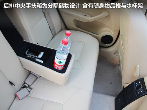 瑞麒G5空間體驗