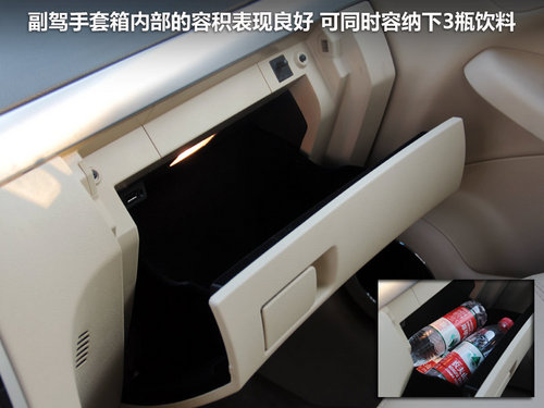 瑞麒G5空間體驗