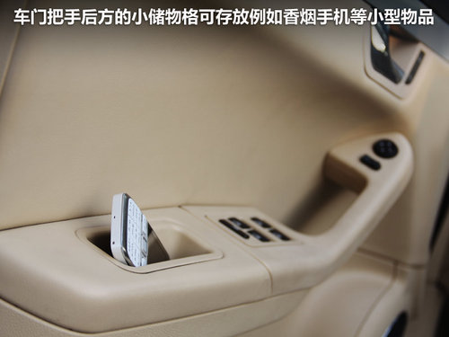 瑞麒G5空間體驗