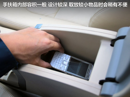 瑞麒G5空間體驗