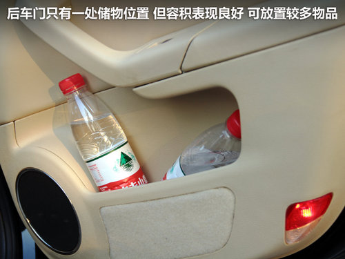 瑞麒G5空間體驗