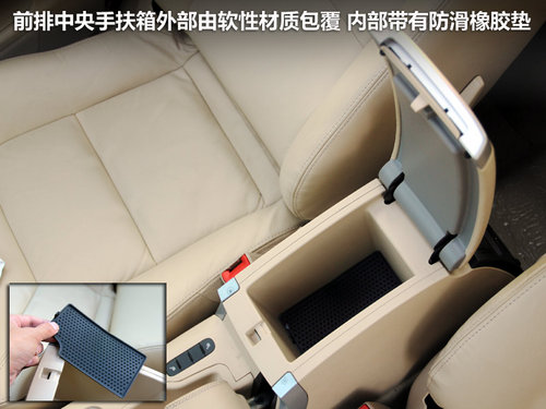 瑞麒G5空間體驗