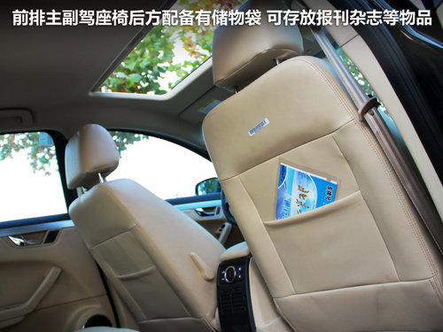 瑞麒G5空間體驗