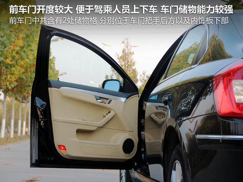 瑞麒G5空間體驗