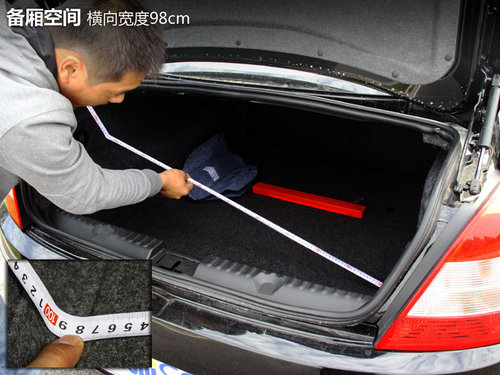 瑞麒G5空間體驗