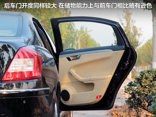 瑞麒G5空間體驗