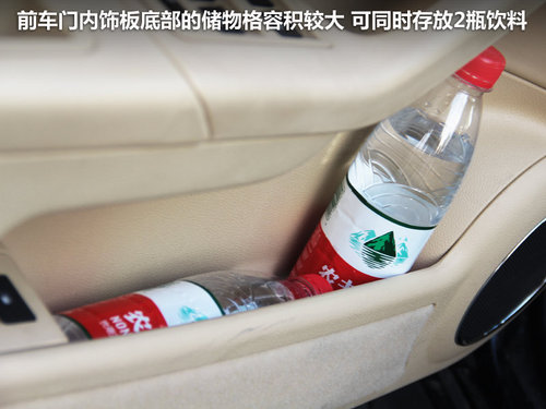 瑞麒G5空間體驗