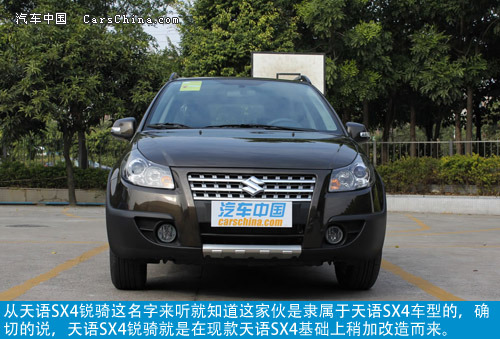 改造后更跨界 实拍长安铃木天语SX4锐骑