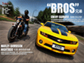 �����ڡ�BROS�ֵܡ�