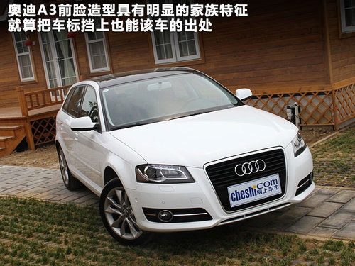 30萬內同級別不同選擇 1系A3B級CT200h 30萬內同級別不同選擇 1系A3B級CT200h