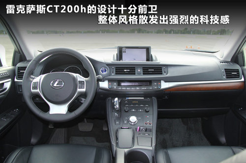 30萬內同級別不同選擇 1系A3B級CT200h 30萬內同級別不同選擇 1系A3B級CT200h