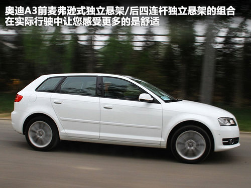 30萬內同級別不同選擇 1系A3B級CT200h 30萬內同級別不同選擇 1系A3B級CT200h