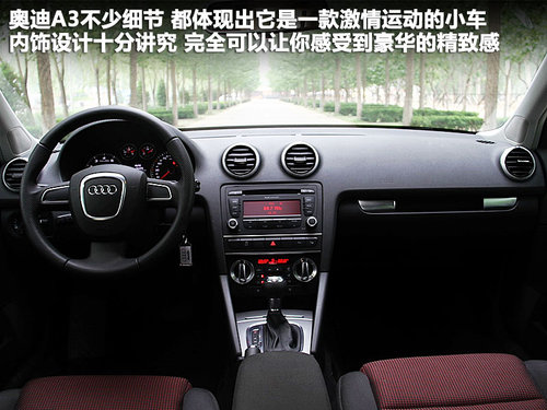 30萬內同級別不同選擇 1系A3B級CT200h 30萬內同級別不同選擇 1系A3B級CT200h