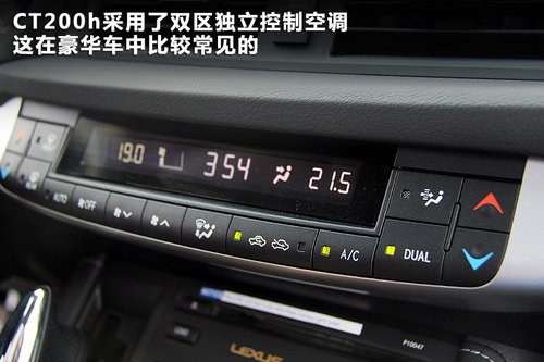 30萬(wàn)內(nèi)同級(jí)別不同選擇 1系A(chǔ)3B級(jí)CT200h 30萬(wàn)內(nèi)同級(jí)別不同選擇 1系A(chǔ)3B級(jí)CT200h