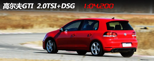 GTI