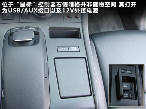 30萬(wàn)內(nèi)同級(jí)別不同選擇 1系A(chǔ)3B級(jí)CT200h 30萬(wàn)內(nèi)同級(jí)別不同選擇 1系A(chǔ)3B級(jí)CT200h